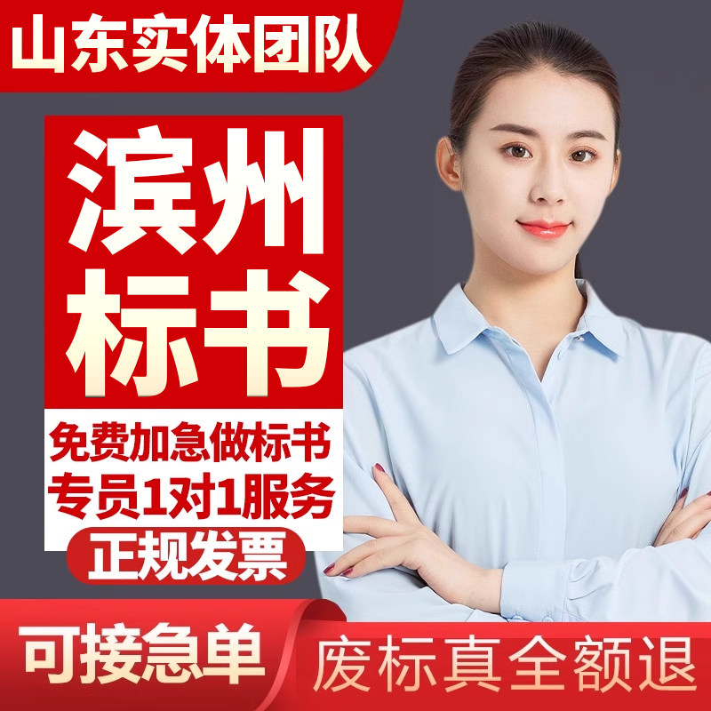 Engineering Cost Analysis & Bidding Assistance