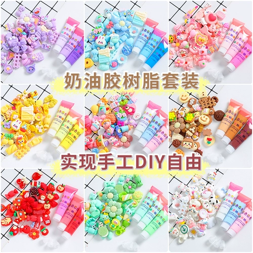 Реалистичный кремовый комплект, чехол для телефона ручной работы, пенал, аксессуар для волос, 15 мл, DIY