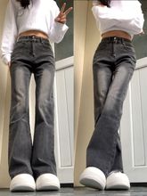 Smoky gray micro flared jeans for women's spring new style