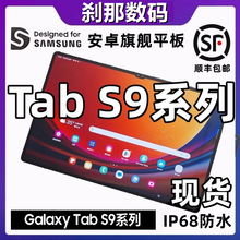 Samsung Galaxy Tab 3 фото