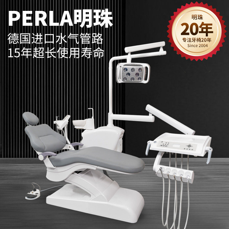 Mingzhu M36 Dental Chair