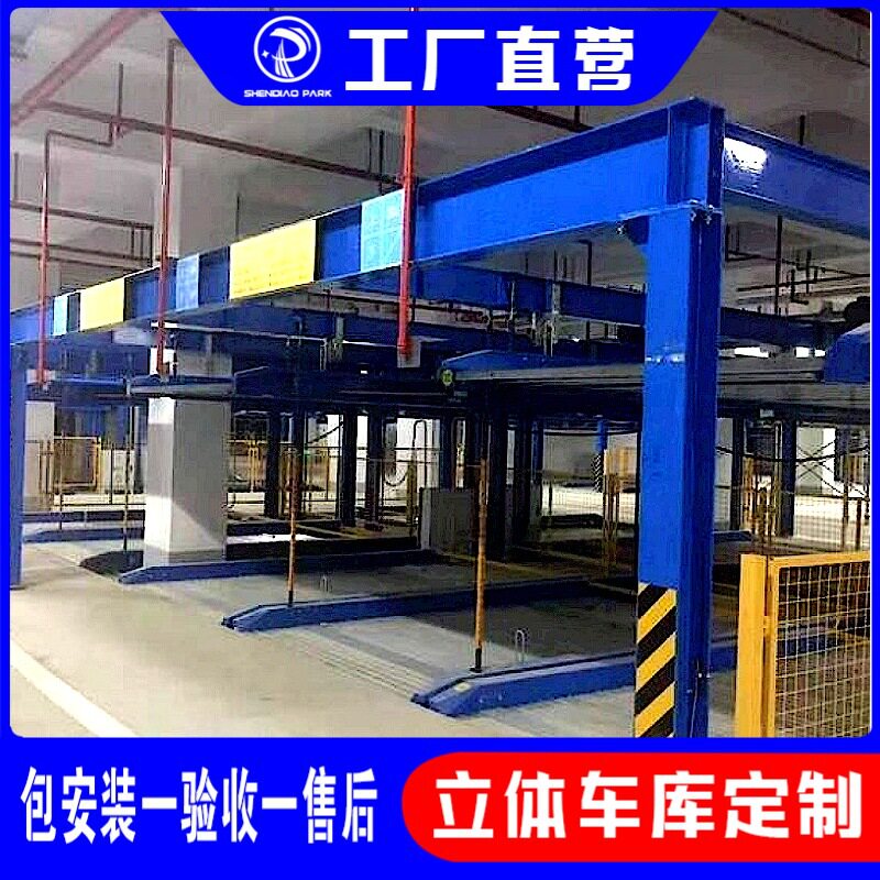Underground mechanical garage steel structure