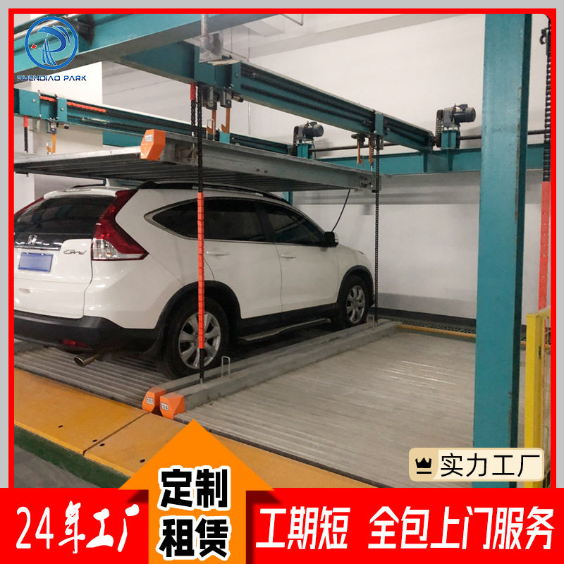 Mechanical parking space stereo garage rental