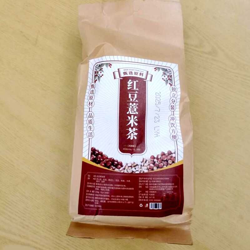 素仁堂炒熟的红豆赤小豆薏米芡实茯苓薏仁茶包泡水泡茶喝的