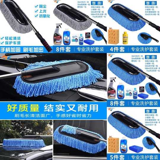 21 小车洗车用品人气热卖榜推荐 淘宝海外