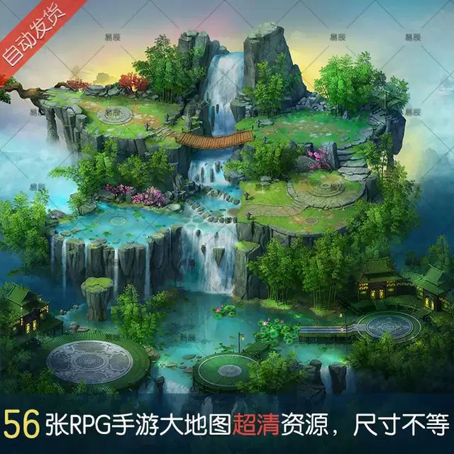Rpg遊戲素材下載 Rpg遊戲素材設計 Rpg遊戲素材製作 素材 淘寶海外