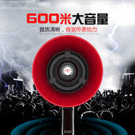 迷你大声公推荐 迷你大声公下载 迷你大声公制作 安装 淘宝海外