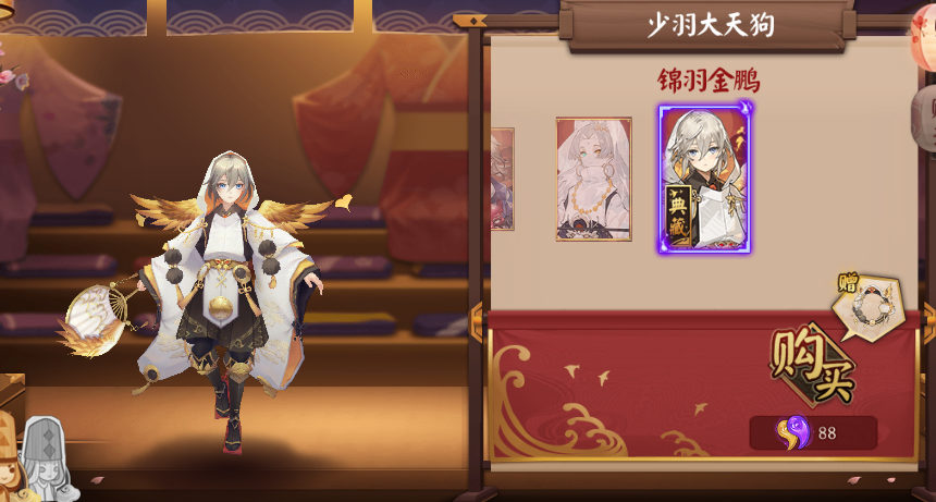 天狗服新品 天狗服价格 天狗服包邮 品牌 淘宝海外