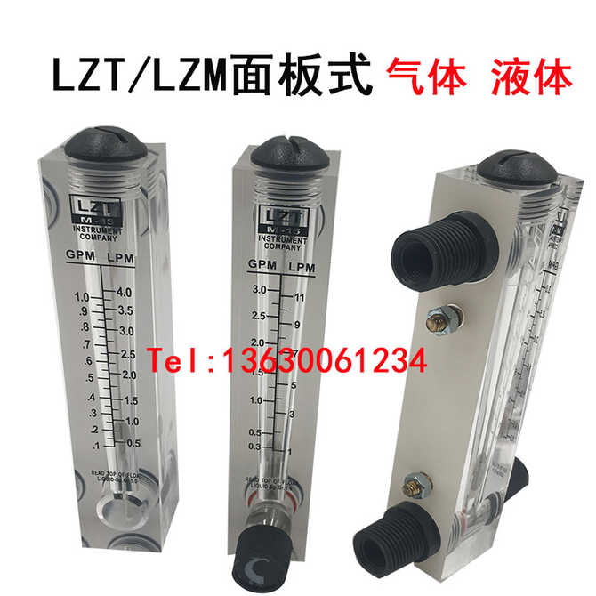 浮子式流量计 新人首单优惠推荐 21年3月 淘宝海外