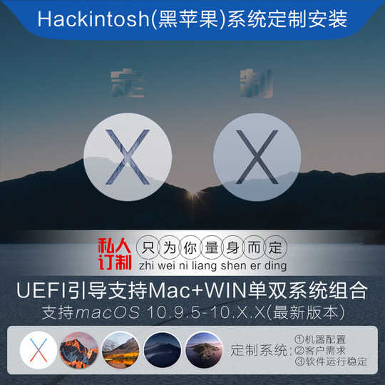 Mac虚拟机新品 Mac虚拟机价格 Mac虚拟机包邮 品牌 淘宝海外