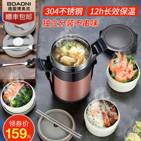 不锈钢饭盒圆形推荐 不锈钢饭盒圆形食谱 不锈钢饭盒圆形哪里买 用法 淘宝海外