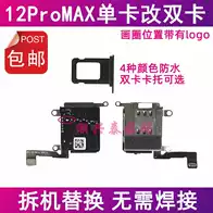 Iphone改双卡 新人首单立减十元 21年8月 淘宝海外