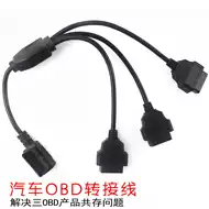 三接头插头 新人首单优惠推荐 淘宝海外