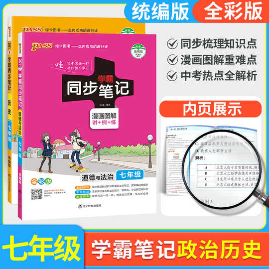 21 政治漫画人气热卖榜推荐 淘宝海外 21 政治漫画人气热卖榜推荐 淘宝海外