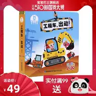 Jojo故事书新品 Jojo故事书价格 Jojo故事书包邮 品牌 淘宝海外 Jojo故事书新品 Jojo故事书价格 Jojo故事书包邮 品牌 淘宝海外