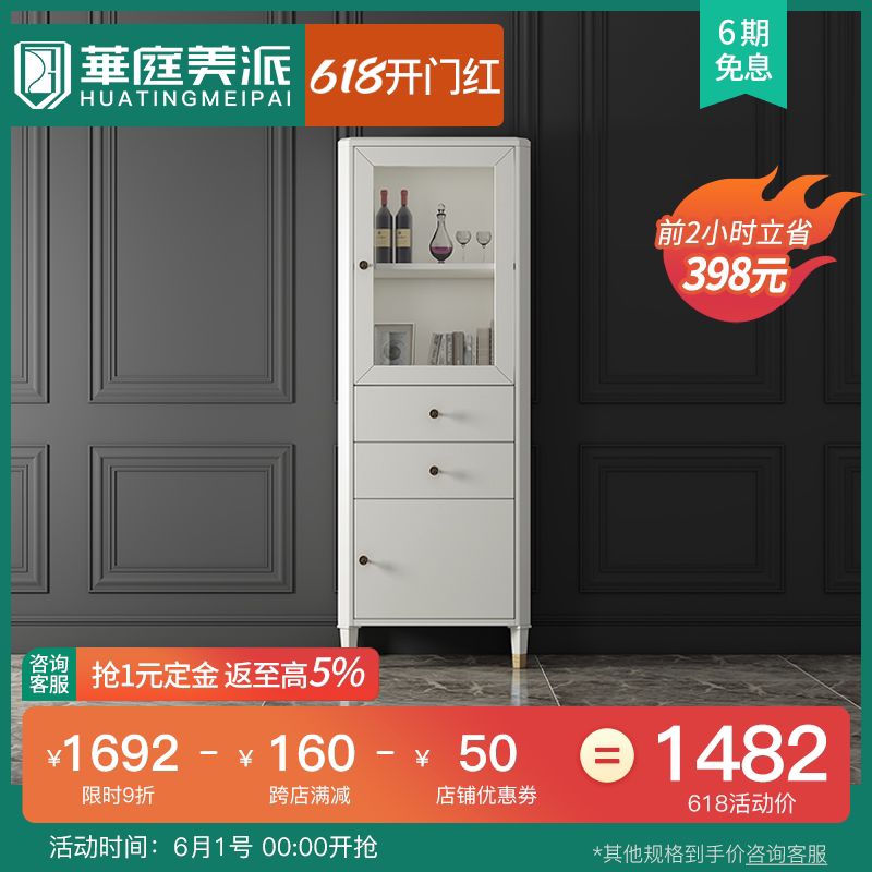 单门储物柜收纳柜尺寸 单门储物柜收纳柜图片 单门储物柜收纳柜组合 收纳 淘宝海外