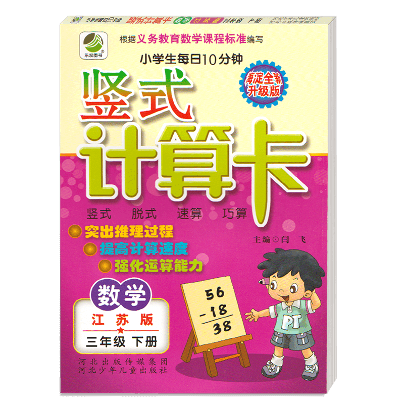 Js小学生 新人首单优惠推荐 21年6月 淘宝海外