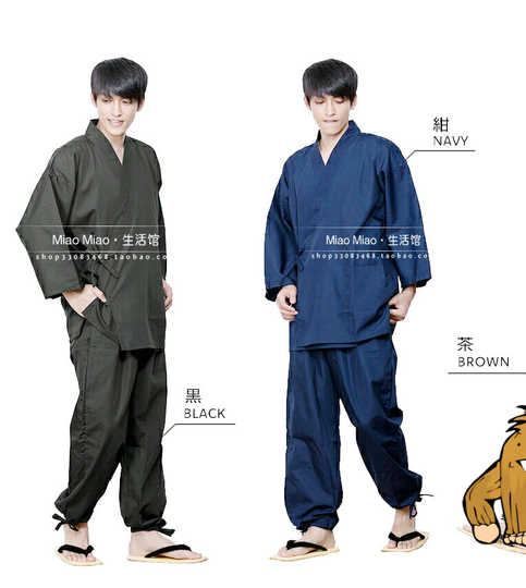 化学薬品 表現 侵略 作 務 衣 甚平 Rotaryclubomolegolden Org