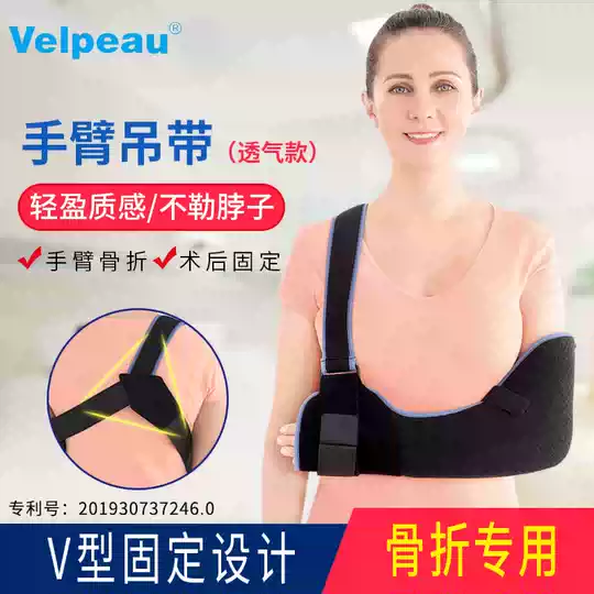 21 手脱臼护具人气热卖榜推荐 淘宝海外