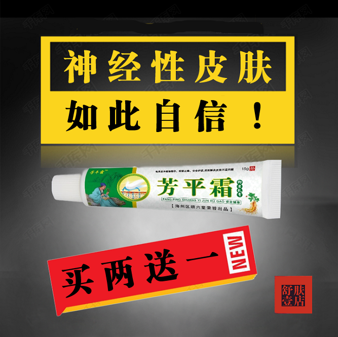 芳唯新品 芳唯价格 芳唯包邮 品牌 淘宝海外
