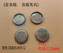 19 holes battery shell aperture 1 2mm CR2025 lithium air lithium oxygen LiO2