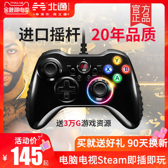 Ps3版游戏新品 Ps3版游戏价格 Ps3版游戏包邮 品牌 淘宝海外