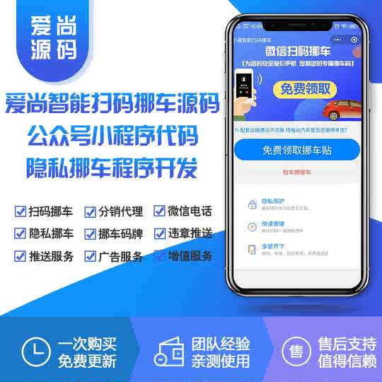 商业查询下载 商业查询制作 商业查询文化 程式 淘宝海外