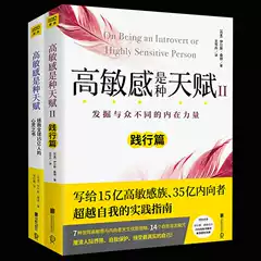 心理治愈书籍 新人首单立减十元 21年7月 淘宝海外
