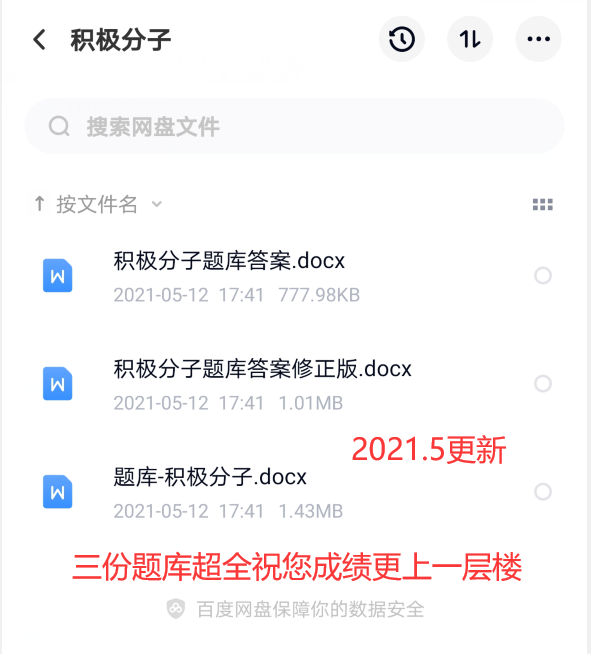党旗飘飘 新人首单优惠推荐 21年6月 淘宝海外