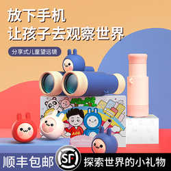 幼儿园儿童礼物 新人首单优惠推荐 2021年3月 淘宝海外