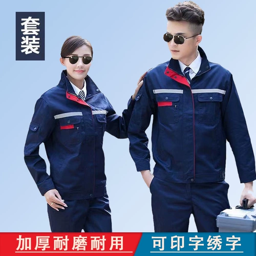 Износостойкий комбинезон подходит для мужчин и женщин, осенний лонгслив