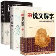 和汉字 新人首单优惠推荐 21年6月 淘宝海外
