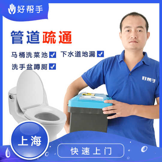 马桶排水管漏水价格 马桶排水管漏水材料 马桶排水管漏水工程 设计 淘宝海外