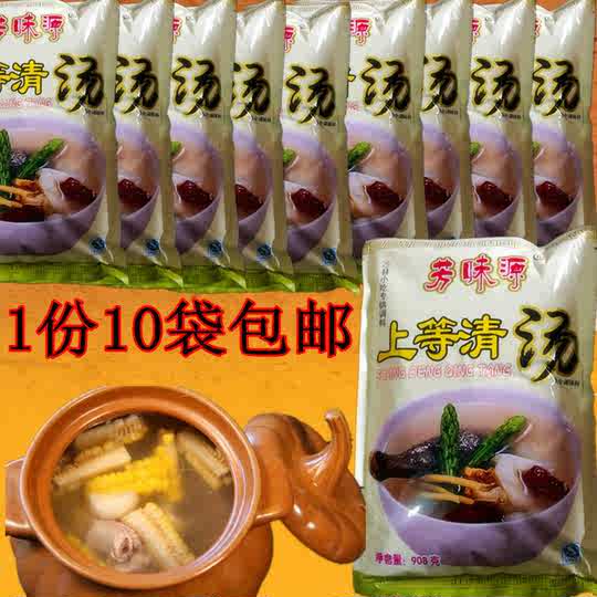 上味源 新人首单优惠推荐 淘宝海外