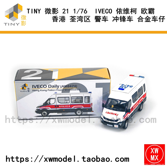 荃湾 新人首单优惠推荐 21年3月 淘宝海外