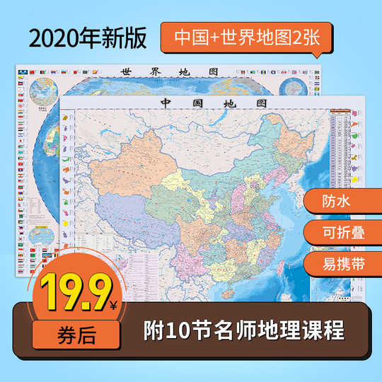 心に強く訴える中2 地理問題 最高のぬりえ