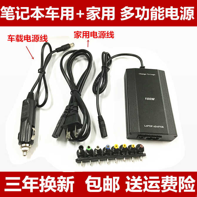 车电源100v 新人首单优惠推荐 21年3月 淘宝海外