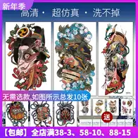 般若纹身 新人首单优惠推荐 21年3月 淘宝海外 般若纹身 新人首单优惠推荐 21年3月 淘宝海外