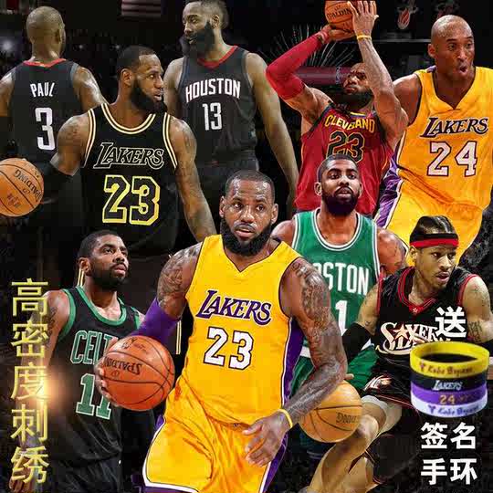 科比球衣刺绣穿搭 科比球衣刺绣设计 科比球衣刺绣品牌 专门店 淘宝海外