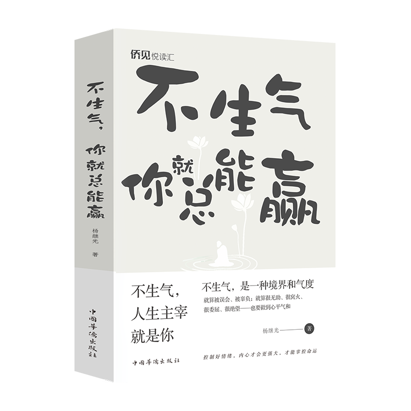 情绪控制不了推荐品牌 新人首单立减十元 2021年6月 淘宝海外