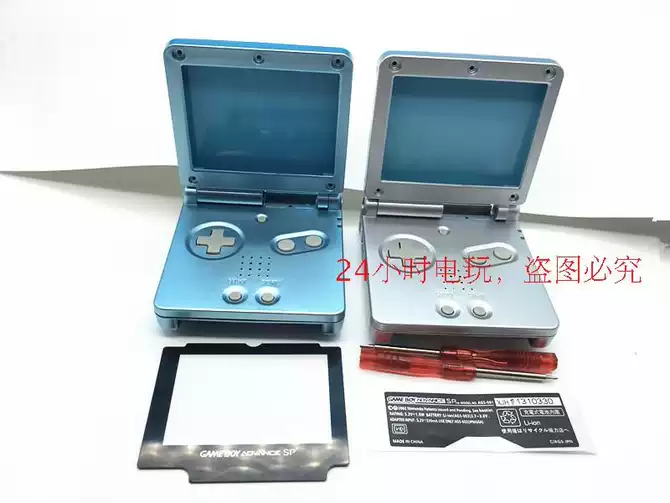 Gba任天堂gameboy 新人首单优惠推荐 21年3月 淘宝海外