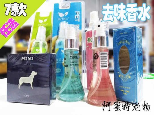 すり減る侵入する不平を言う香水体臭 Yoga Path Org