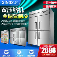 展示柜陈列柜冰箱 新人首单立减十元 21年7月 淘宝海外