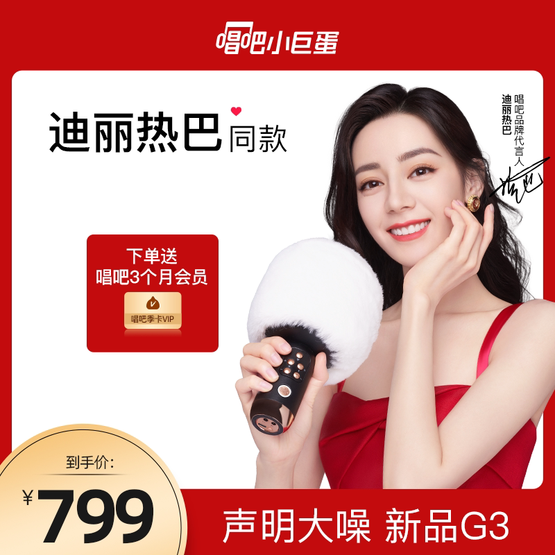 K歌合唱 新人首单优惠推荐 2021年6月 淘宝海外