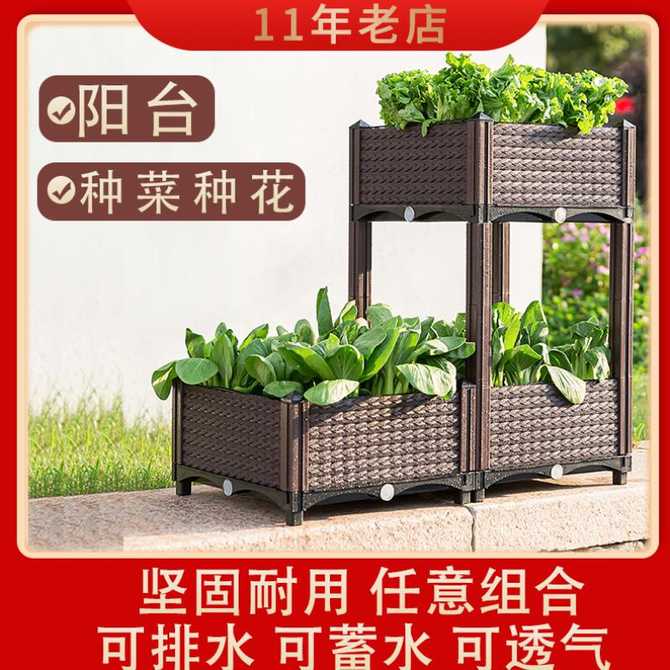 家庭菜园盆 新人首单优惠推荐 21年3月 淘宝海外