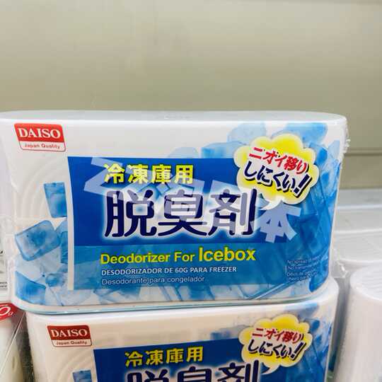 21 日本大创炭人气热卖榜推荐 淘宝海外