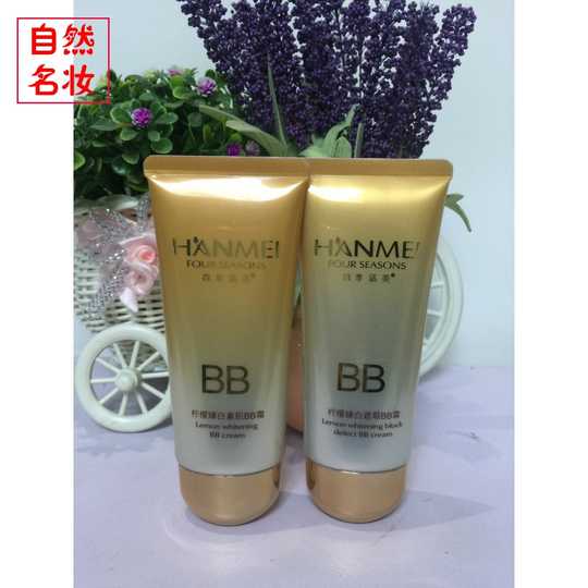 涵美化妆品价格 涵美化妆品系列 涵美化妆品怎么样 好用吗 淘宝海外