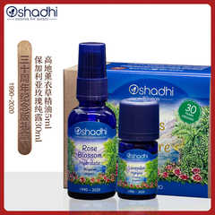 Oshadhi 新人首单立减十元 21年9月 淘宝海外