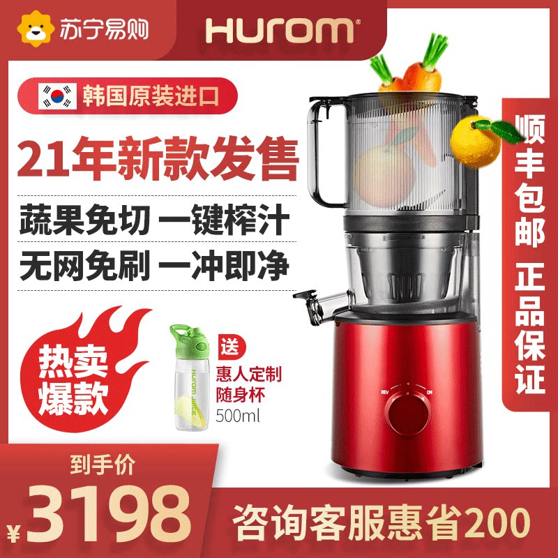 韩机 新人首单优惠推荐 淘宝海外