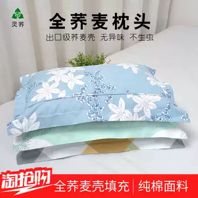 绿豆壳枕头婴儿推荐 绿豆壳枕头婴儿品牌 绿豆壳枕头婴儿清洗 功效 淘宝海外